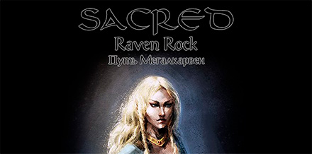   Sacred: Raven Rock v0.1b